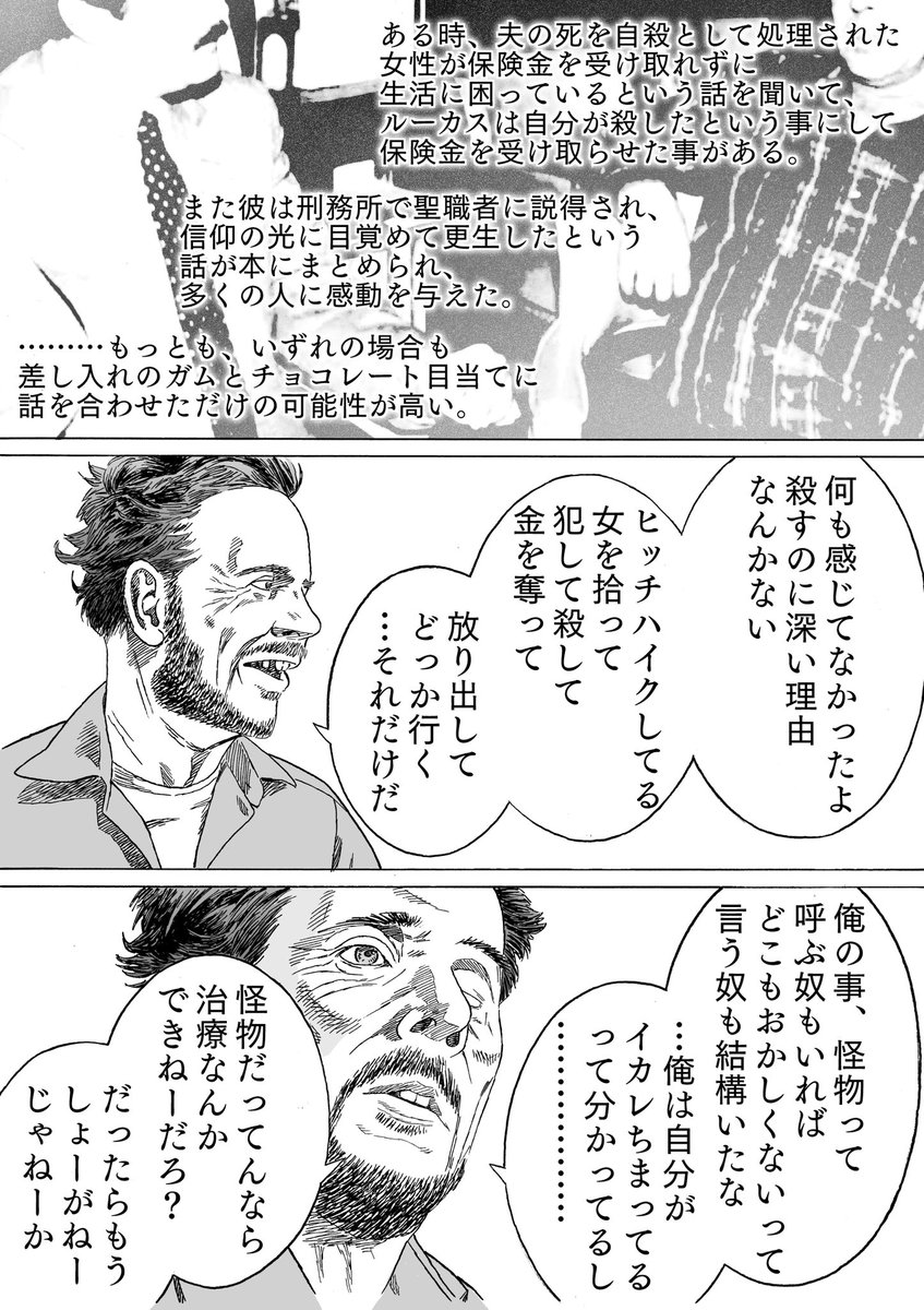 (9/9) 