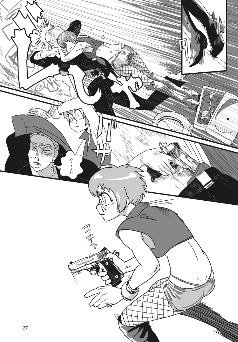 #ハマポリ 