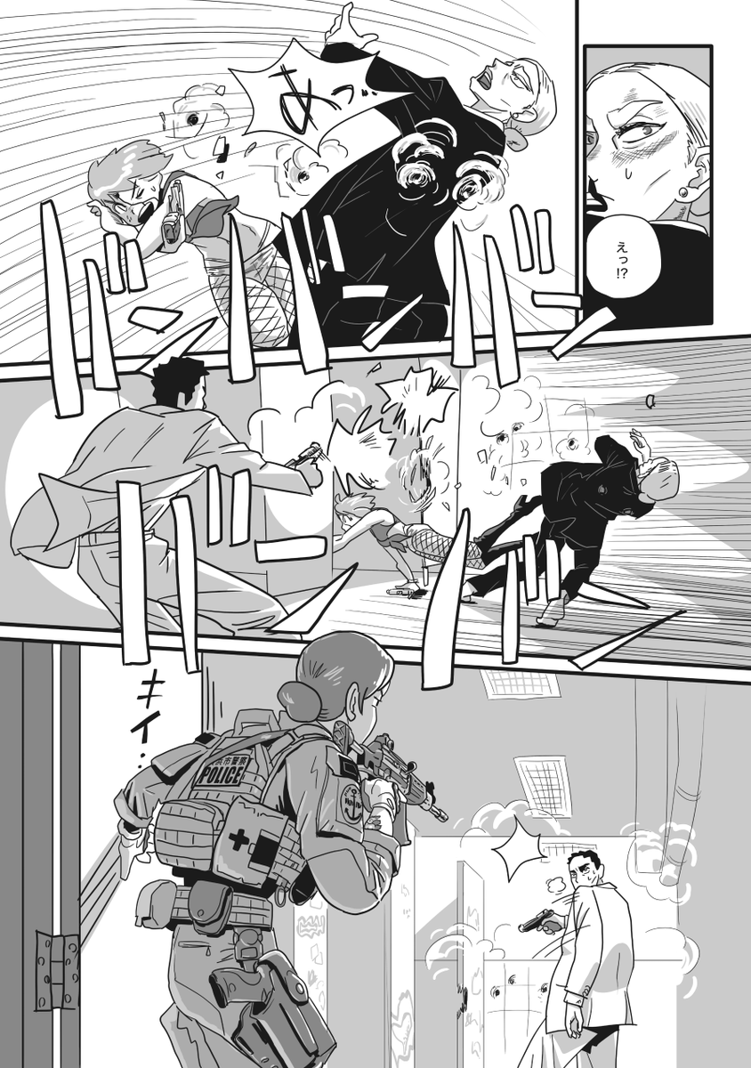 #ハマポリ 