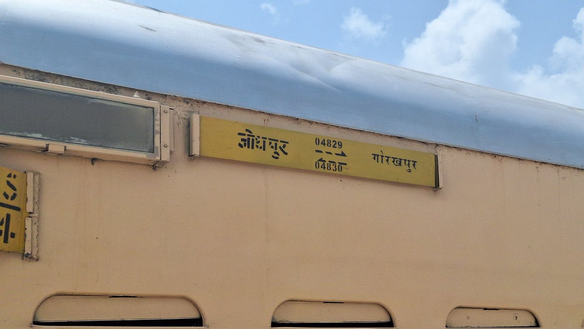 Jodhpur Railways (Unofficial) tweet media