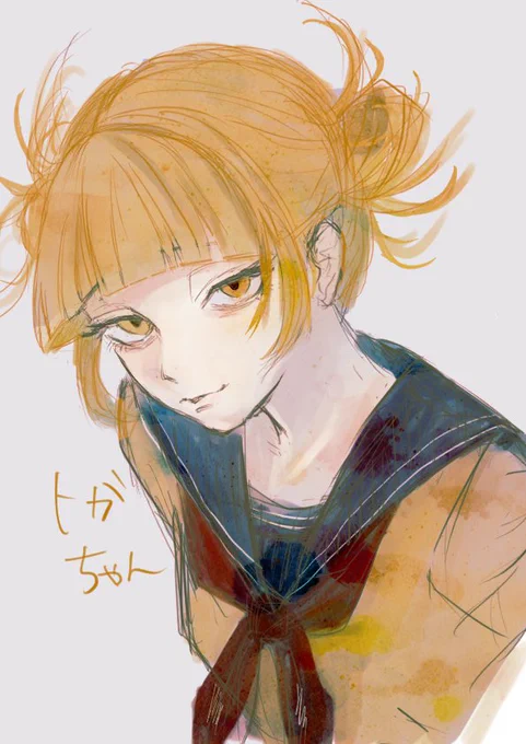 トガヒミコ 