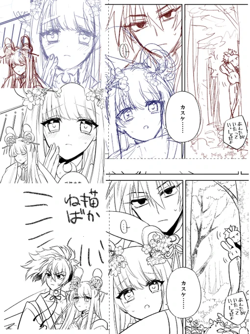 うののちゃんの頭のサックらあ他ペン入れを頑張ってます🐢 