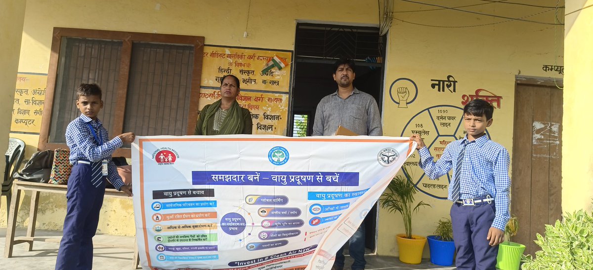 आज सुबह खेतान इंटर कॉलेज शोहरतगढ़ में समझदार बने वायु प्रदूषण से बचे विषय पर जानकारी दी गई उसके उपरांत क्षेत्र में छाया VHND का सुपरविजन किया गया....<a href="/Cdosid1/">CDO Siddharthnagar</a> <a href="/CMOfficeUP/">CM Office, GoUP</a> <a href="/CMOSiddharthna1/">CMO Siddharthnagar</a> <a href="/dmsid1/">DM Siddharthnagar</a> <a href="/nhm_up/">NHM UP</a>