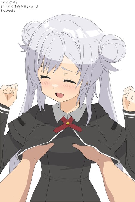 先日のお題でタイムシフトで一応こちらのタグで…
「くすぐり」
『くすぐるのうまいね!』
 #まどマギ版R18真剣深夜のお絵かき60分一本勝負 