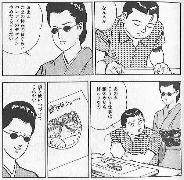 sekero's tweet photo. #知的レベルの高そうな画像を貼る https://t.co/x3OvL7trCr