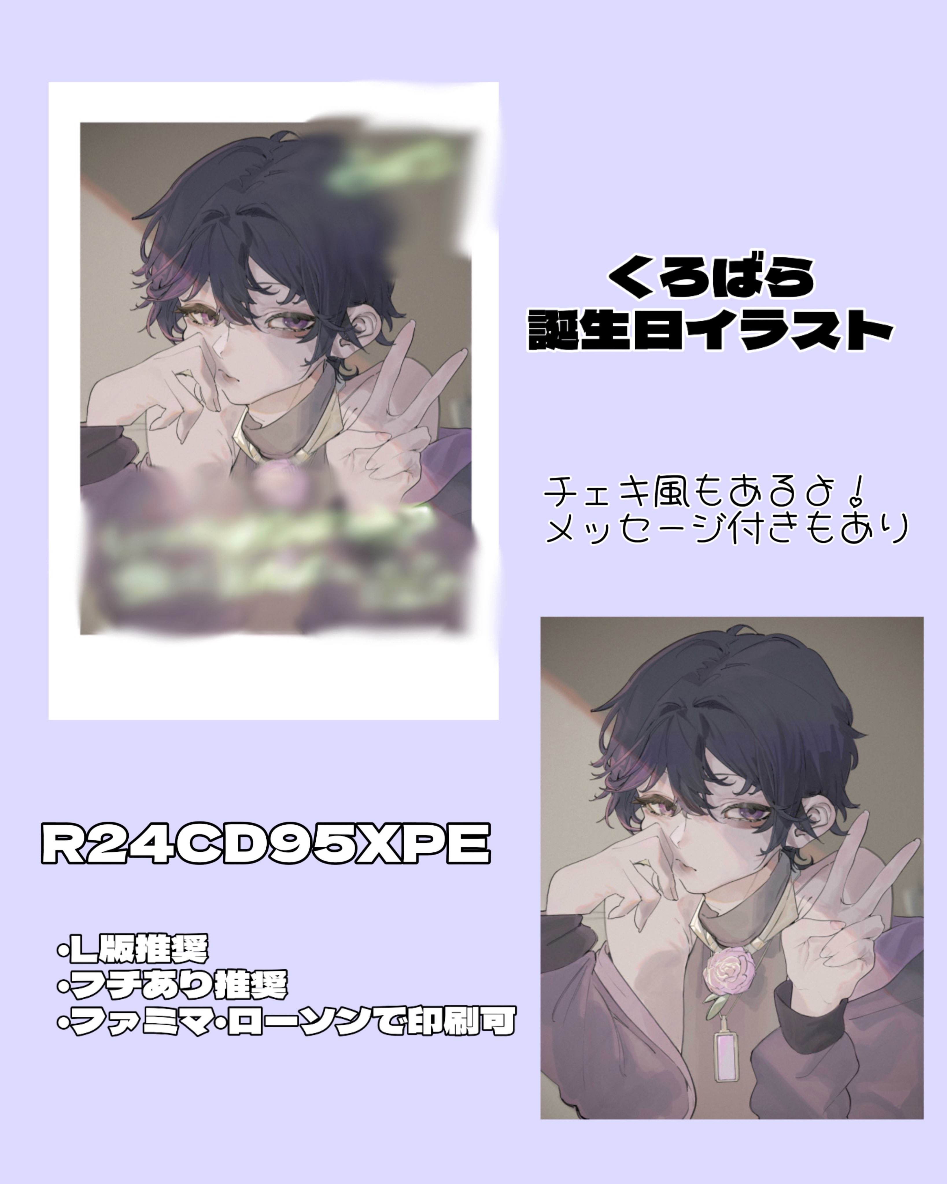 87giYanagi87 - Search / X