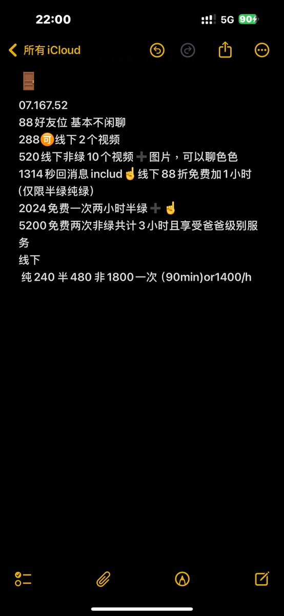 新置顶🔝！求宝宝互转😭