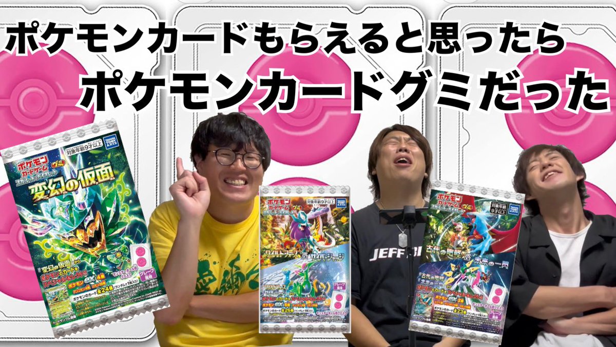 ギャラパック開封！ポケモンカードもらえると思ったらポケモンカード 