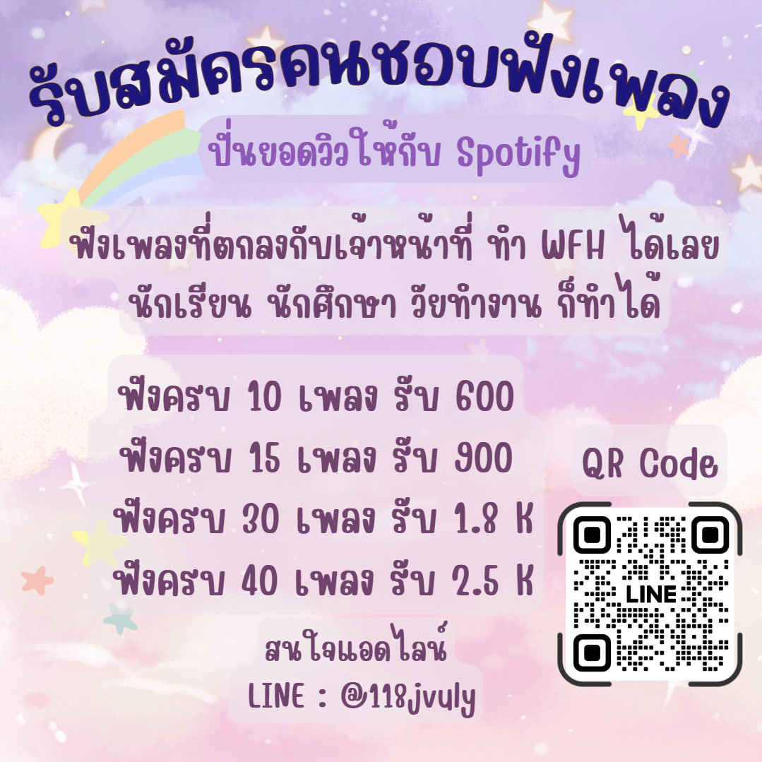 มิลาด้า tweet media