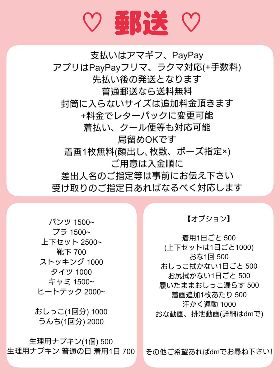 runa_oc's tweet photo. 固定ツイは一読お願いします🙏🏻

文字ちっちゃくてごめんなさい💦
拡大してみてね🥺

質問などは随時dmで受付中です

⬇在庫はリプライにあります👙 https://t.co/sli9z0PDeC
