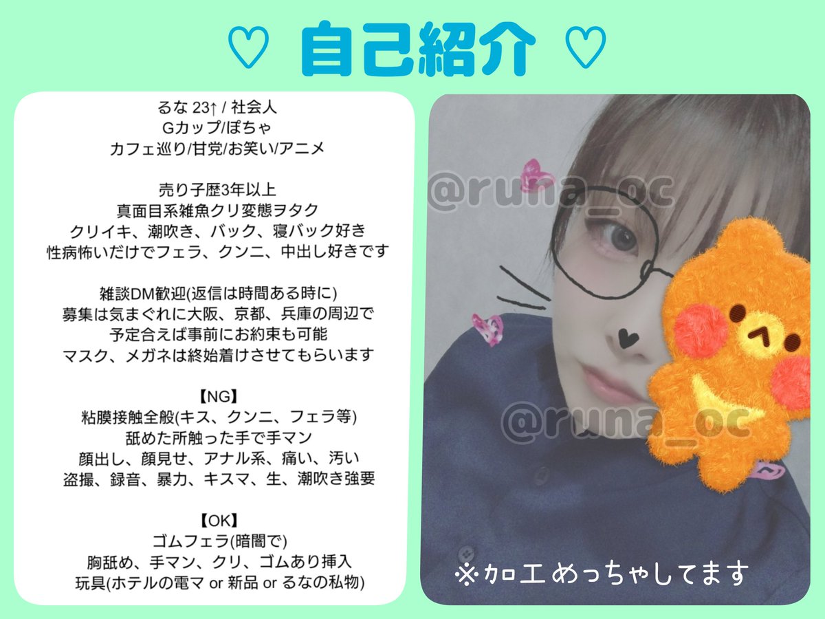 runa_oc's tweet photo. 固定ツイは一読お願いします🙏🏻

文字ちっちゃくてごめんなさい💦
拡大してみてね🥺

質問などは随時dmで受付中です

⬇在庫はリプライにあります👙 https://t.co/sli9z0PDeC