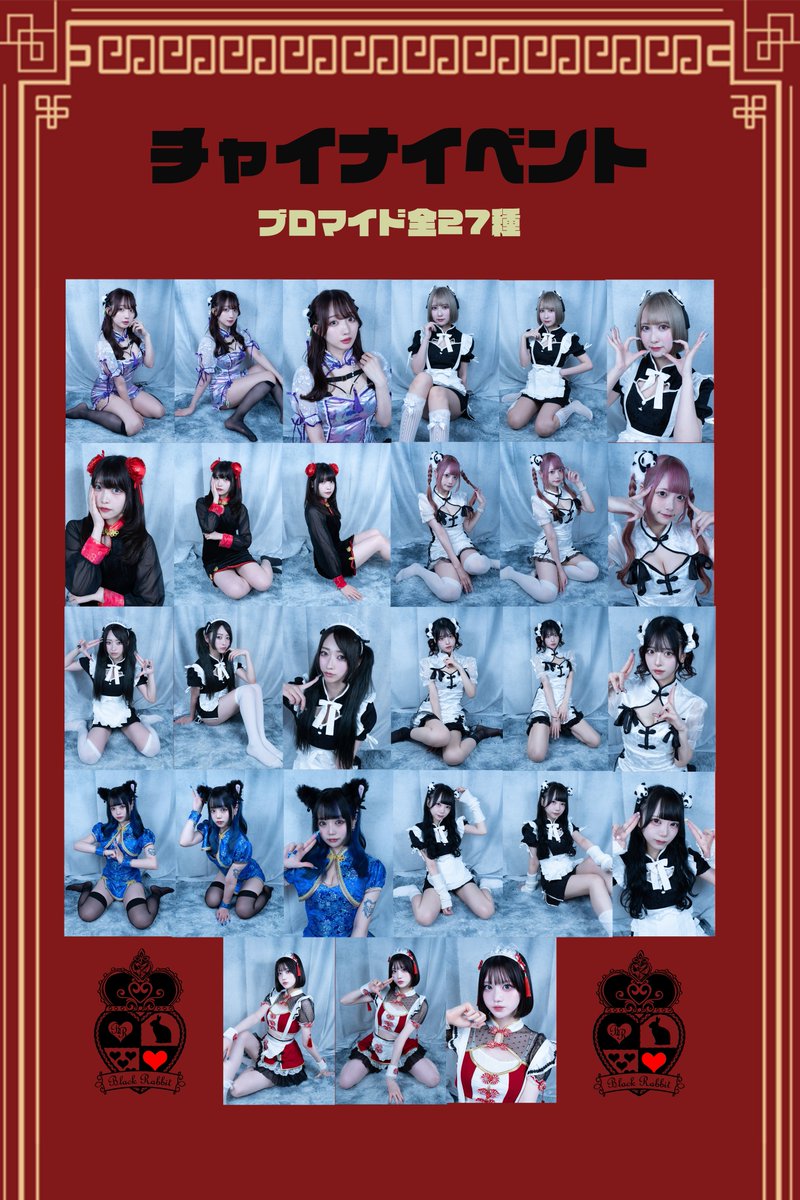 BLACKRABBIT大阪 tweet media