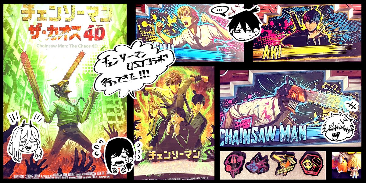 ユニバチェンソーマン楽しかったです
久しぶりに喋って動いてる早川家が見れて良かった🥲 