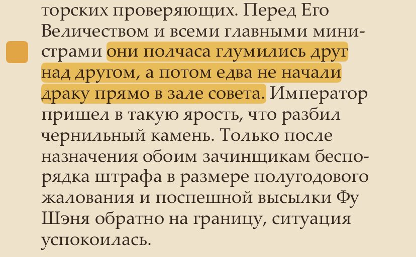 таеч | qin jiu’s #1 fan (real!) tweet media