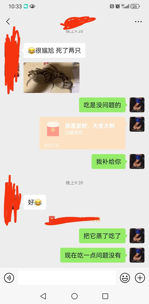 死了是包赔的，收到货如果有死也是正常，不用不好意思，正常理赔就行 https://t.co/s3QEXj0E5A
