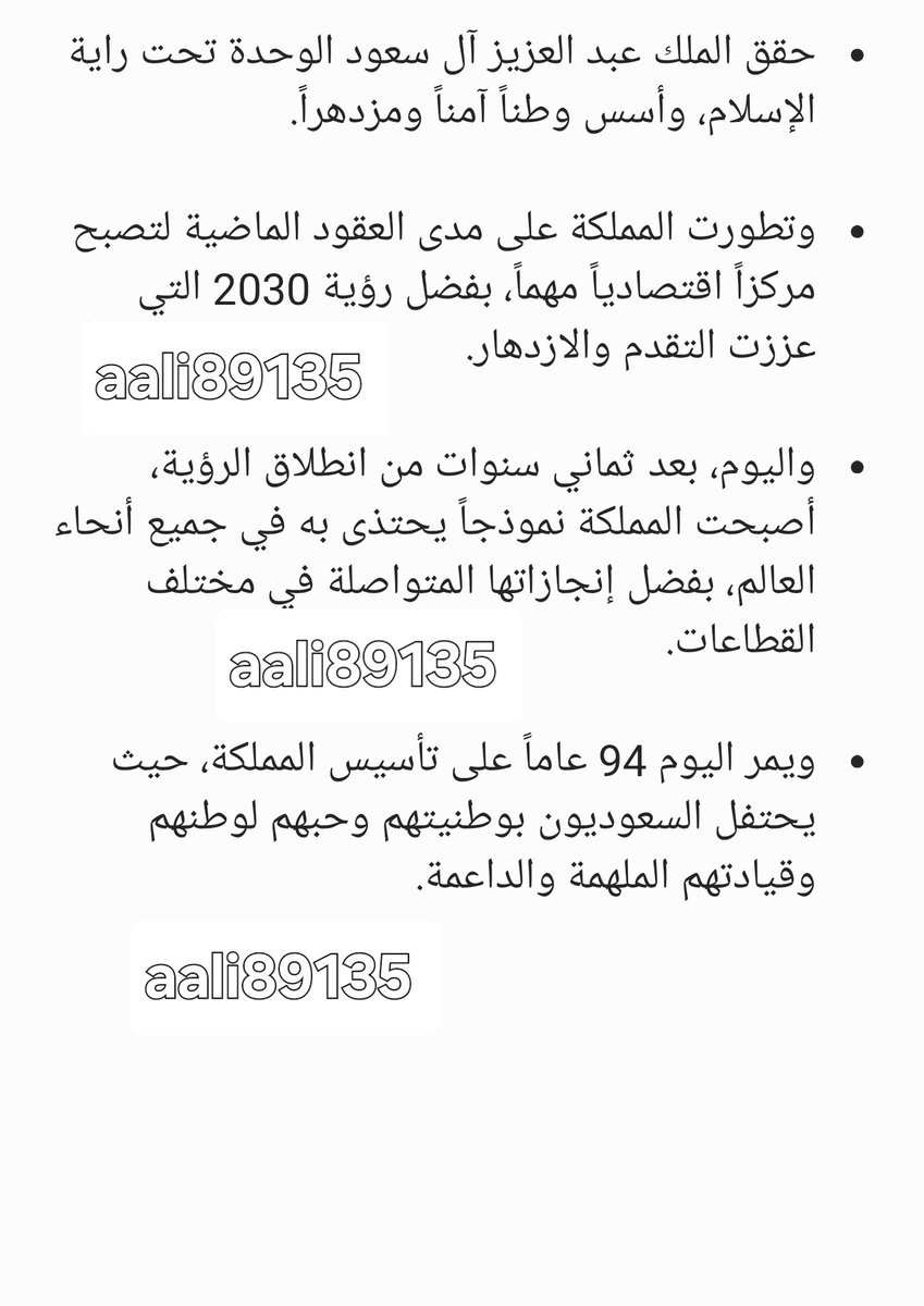 aali89135's tweet photo. #ضبطها_مع_سامسونج https://t.co/Gn72Wb4kfQ