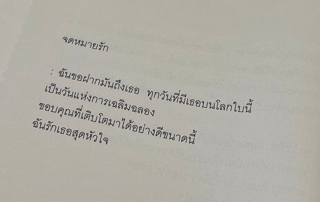 nchdaq's tweet photo. dear you :- ) https://t.co/SSgXaEjUkF
