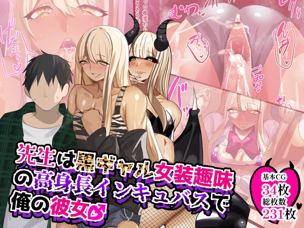 しょち/Dかけつ🔞 tweet media