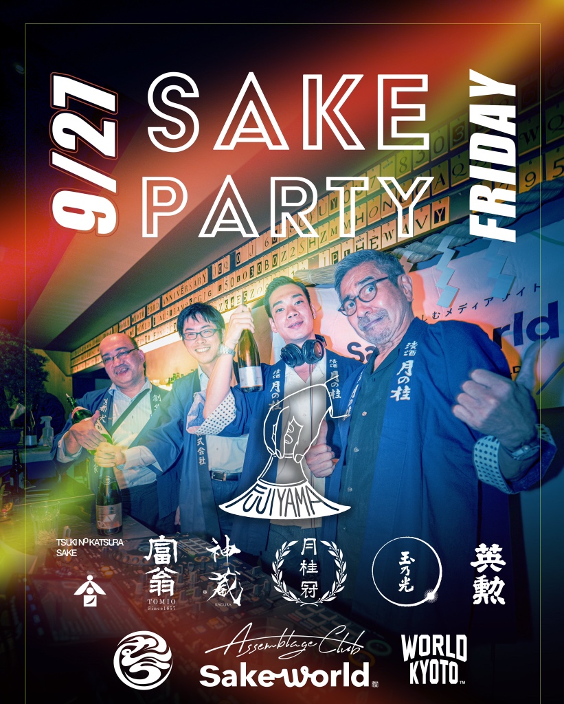 sakeworld_japan's tweet photo. お疲れ様で酒🍶 

今日はいつもより多くのお知らせをお届けしましたが、最後に京で最高No.1なナイトクラブ @world_kyoto で開催の「Sake World × FUJIYAMA」を告知📢

3回目の今月は27日の開催です🏔
さぁ、みんなで乾杯しよう🥂
ではまた🍶

#企業公式がお疲れ様を言い合う #SakeParty 💃 

イベント概要🎶
＜場所＞
 WORLD KYOTO１F奥（BAR FUJIYAMA）
  
参加酒蔵DJs🍶
DJ HABAL（from #玉乃光）
DJ JIEMON （from #神蔵）
DJ KAZ（from #京都村正）
DJ Kenshi（from #AssemblageClub）
💿Support DJs💿
DJ UTAGE（VINYL BOOKSHOP）
DJ リトル巨泉（VINYL BOOKSHOP）

And MORE…(；ﾟдﾟ)ｺﾞｸﾘ 
※入場無料※