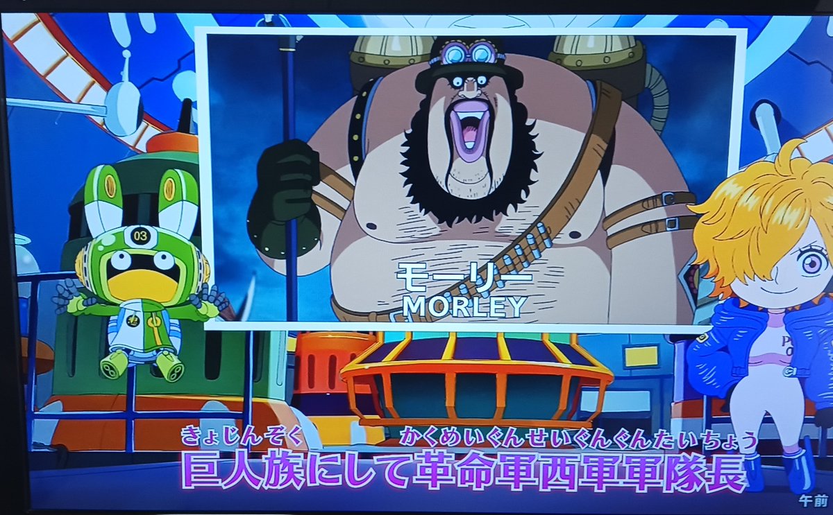 65uRv's tweet image. ワンピースキャラクターバースデー

モーリーさん

#三宅健太さん
#オシオシの実
#9月生まれのキャラクター