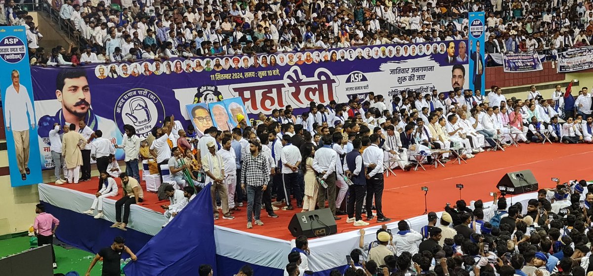 NationalJanmat's tweet image. नई दिल्ली में सांसद @BhimArmyChief चन्द्रशेखर आजाद की महारैली में उमड़ा जनसैलाब।।