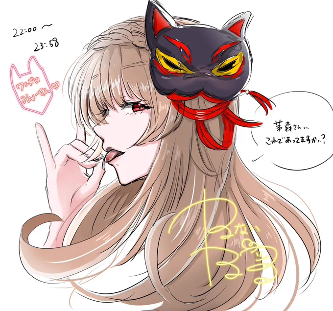 みゃーさんももっと描きたいね