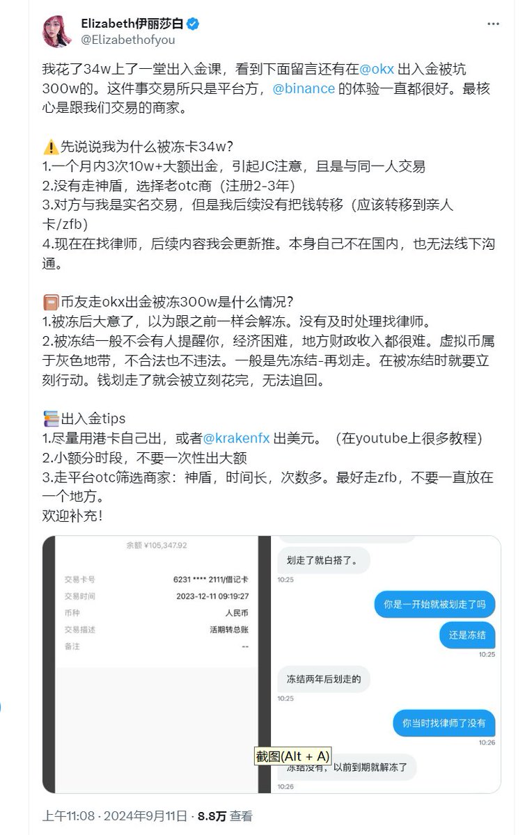 网赌被黑怎么办▛TG飞机@LTSH_tg▟在网上网赌被黑不给提款怎么办？✓网上网赌被黑客服不给提现怎么办？㊙网赌遇到审核出款失败怎么办？▛TG飞机@LTSH_tg▟网赌系统不过出（提）款怎么办[20250718].dhsr