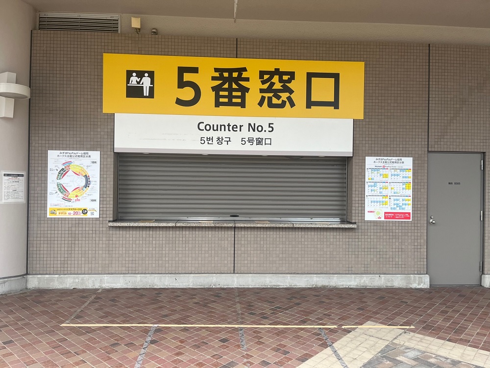 TXT トレカ　ラキドロ　福岡　paypayドーム　3セット TOMORROW X TOGETHER OFFICIAL SITE | NEWS | 『TOMORROW X TOGETHER