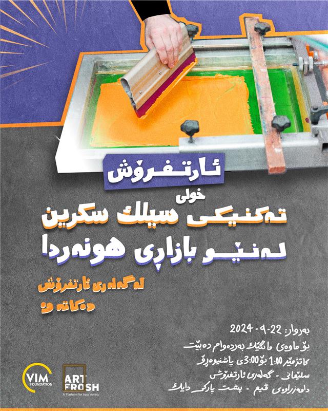 Vim Foundation tweet media