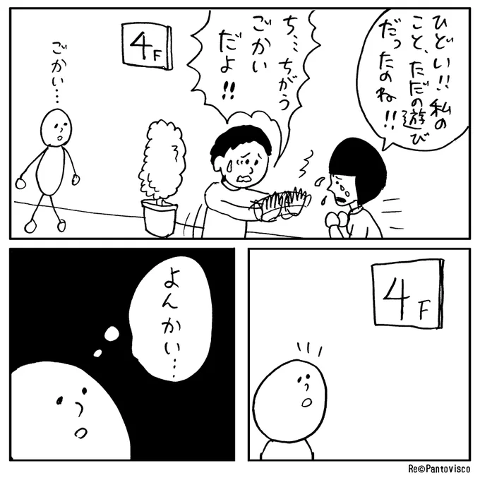 あるある 