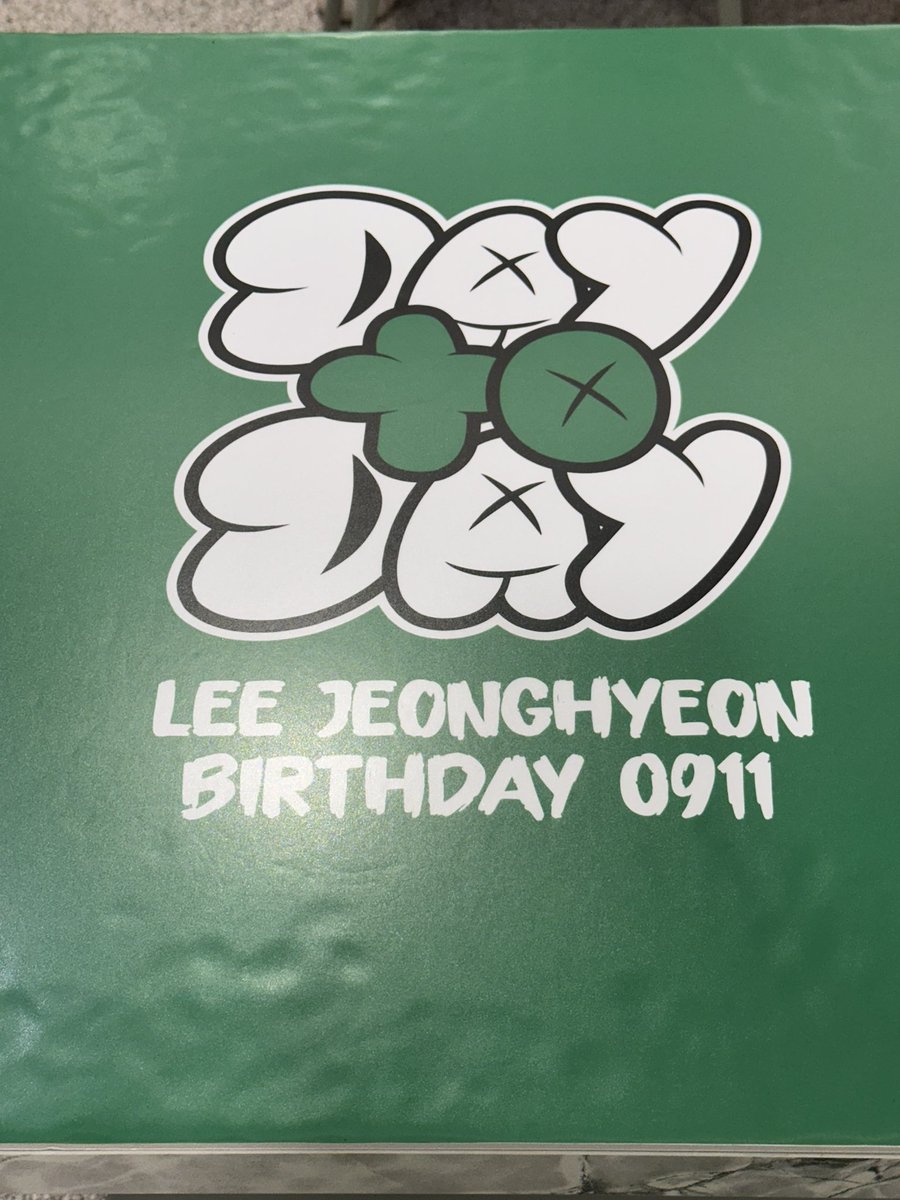 이정 생일 축하해💚

#EVNNE #이븐
#이정현 #LEEJEONGHYEON
#DAY_to_DAY #HAPPY_JEONGHYEON_DAY #이정현_생일카페
#사운드웨이브