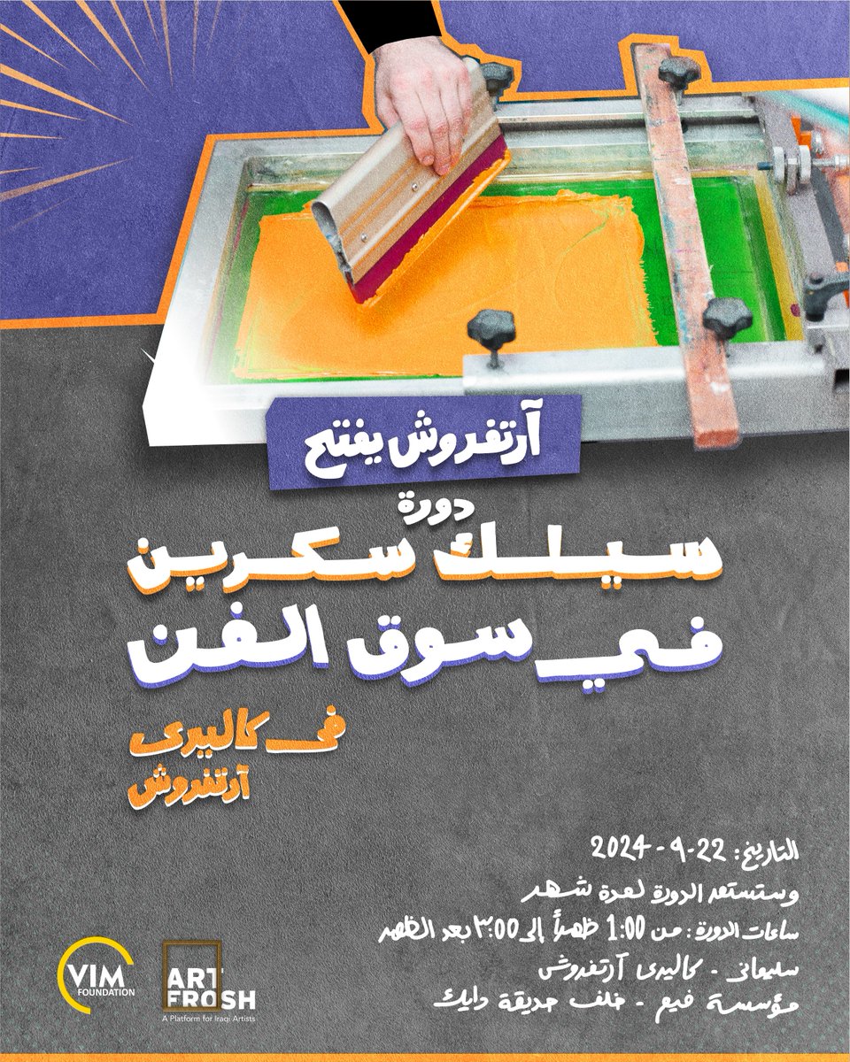 Vim Foundation tweet media