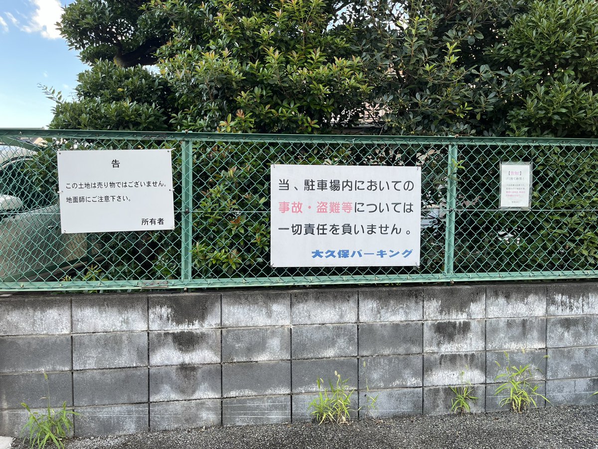 売物ではありません 売り物ではありません | ロディオ・ドライブのブログ