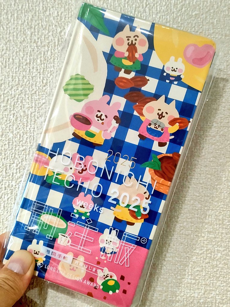 ほぼ日手帳カナヘイ2025年版weeks