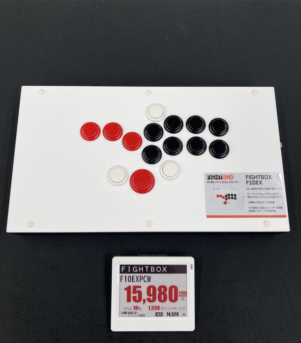 📢＼ 新製品 アケコン 販売開始 ／🆕 本日9/12(木)より販売開始