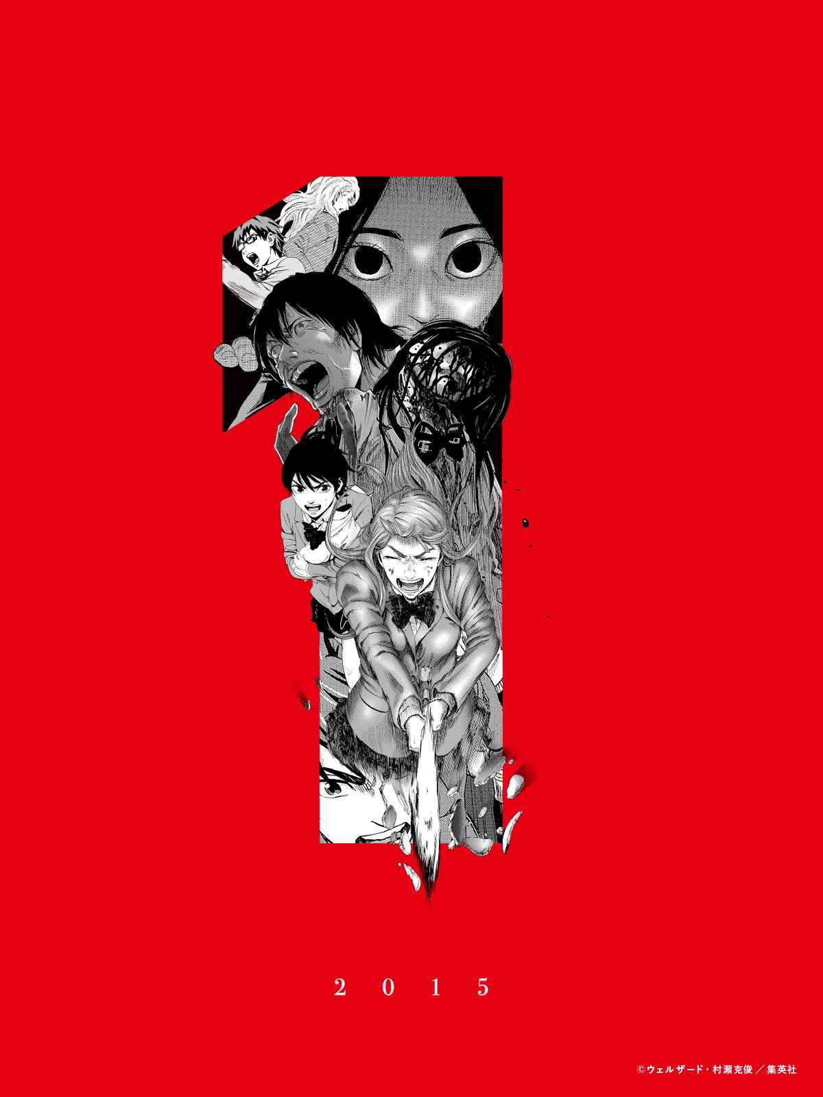 少年ジャンプ＋ on X: 