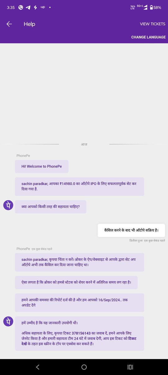 SachinParadkar2's tweet photo. @PhonePe https://t.co/kAHzCpb8PO