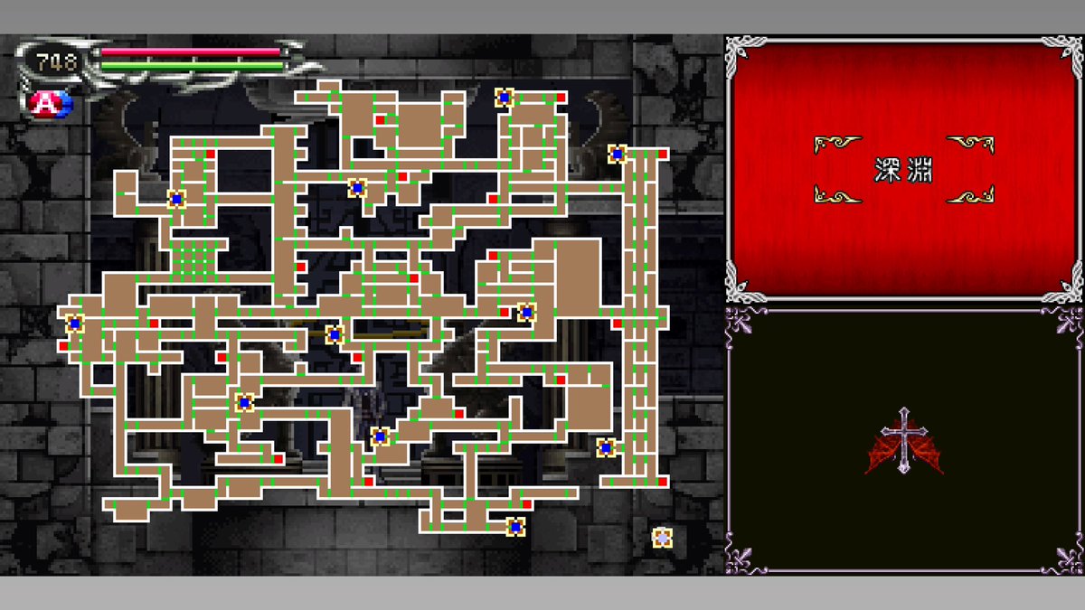 悪魔城ドラキュラ蒼月の十字架やってるけど、マップが99.9%で止まって