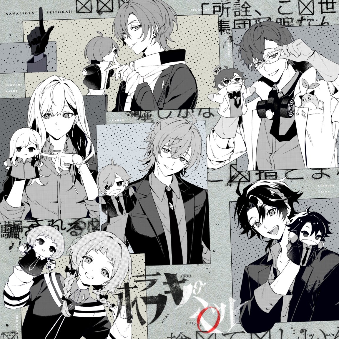七次元生徒会！ オリジナル楽曲リリース！】 本日9/11(水)から、七次元