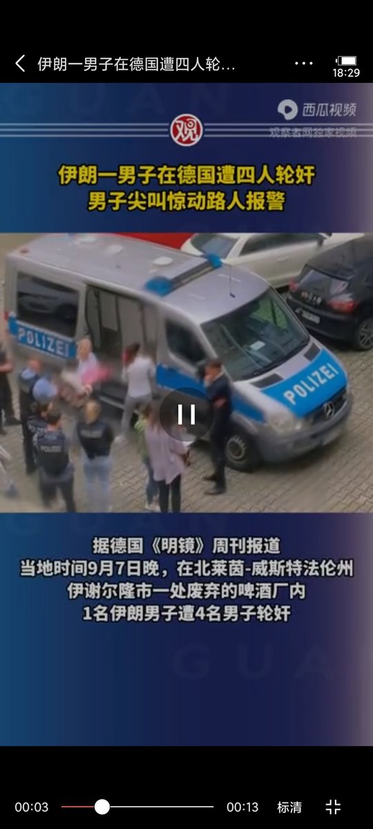 才不怕呢 tweet media