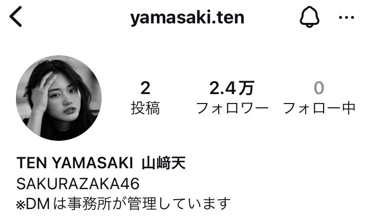 _natuli_3220's tweet photo. 天ちゃんインスタグラム開設おめでとうございます🎉🌸🌸🌸
#山崎天 https://t.co/n0pz5yzR4z