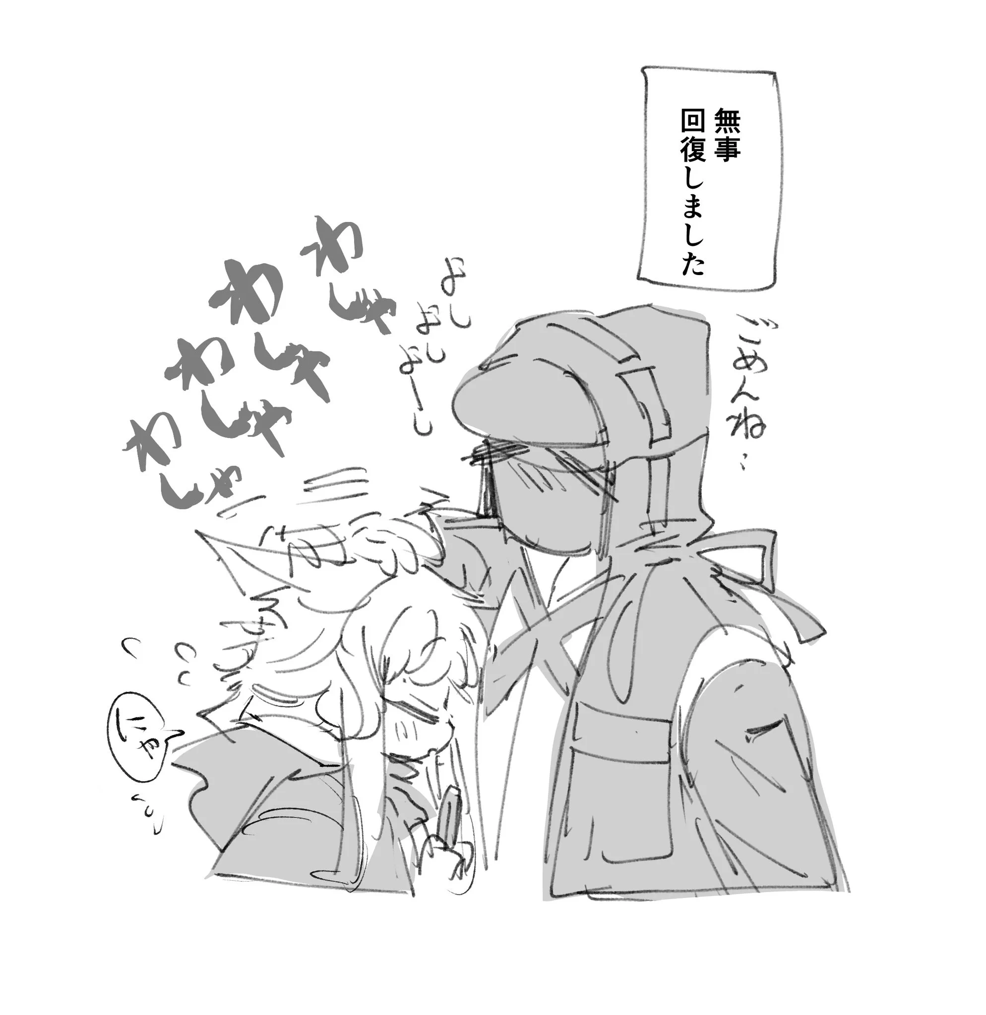 Replies by ラピス (@na_tarapisu153) / X