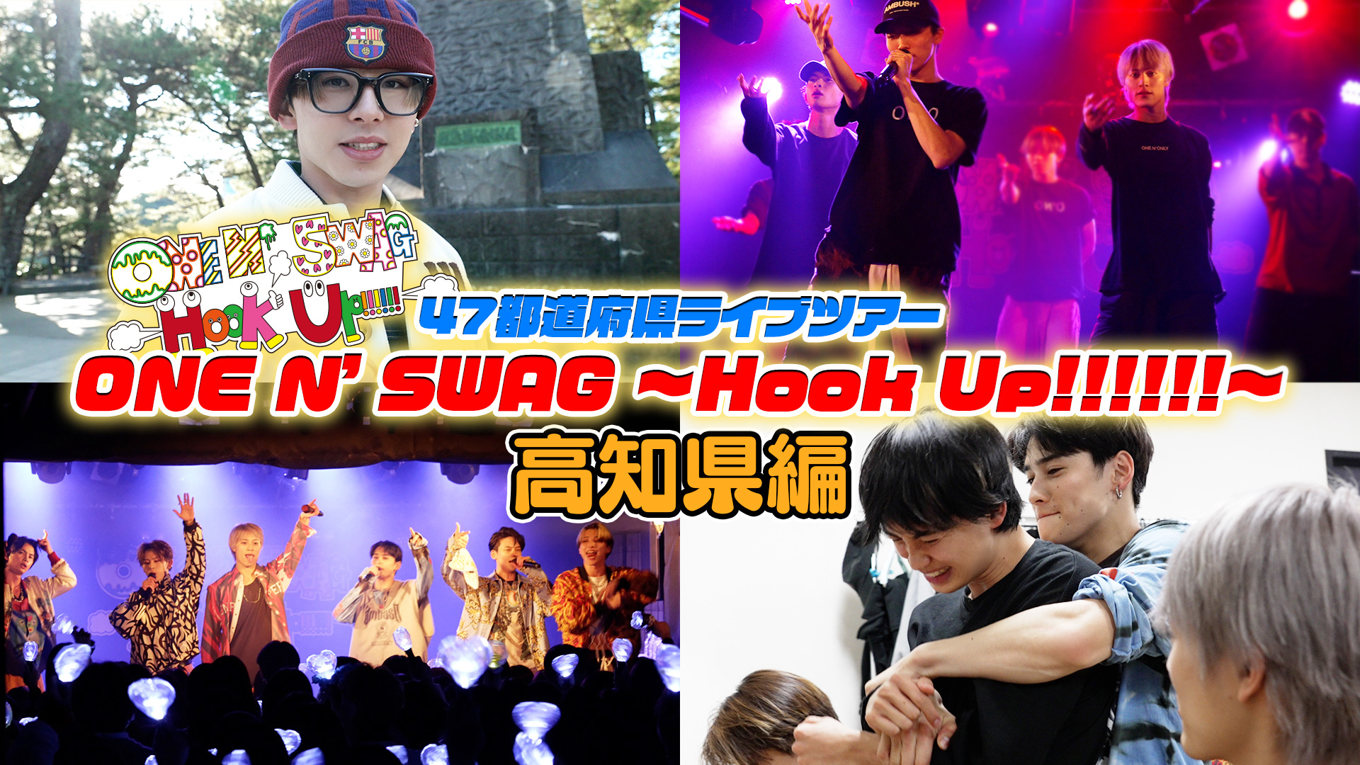 ONE N' ONLY / ワンエンオンリー on X: 