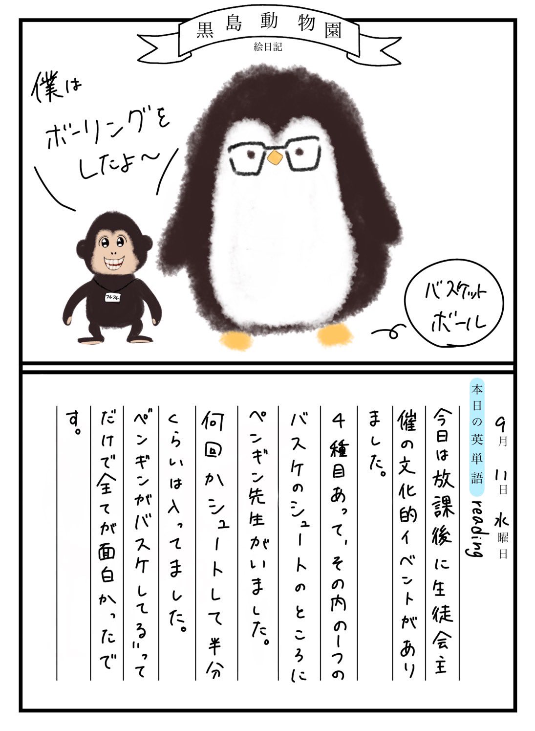 黒島咲花 ランダム生写真2025April 直筆(B)イラスト入り（NMB48