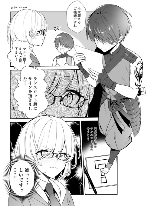 #過去絵を投げて絵を描いた気になろうキャンペーン 