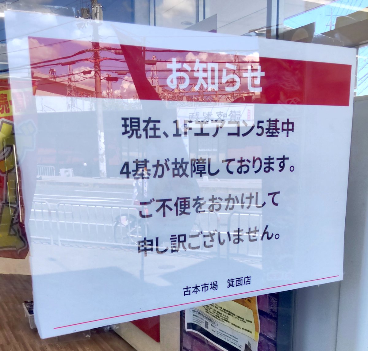 特に暑いとは感じませんでした