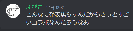 harukaze_ebico's tweet photo. 「期待値がトップギアだぜ！」
#最強でんでん https://t.co/iiYqw8q6xS