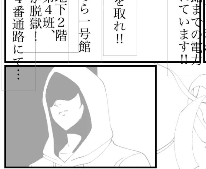 まだ8枚目????? 
