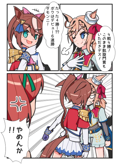 #過去に伸びた1枚を載せてまた伸びるのかチャレンジ 
い つ も の 