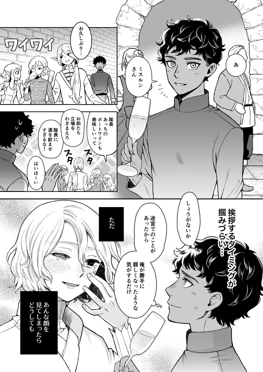 もぶR tweet media